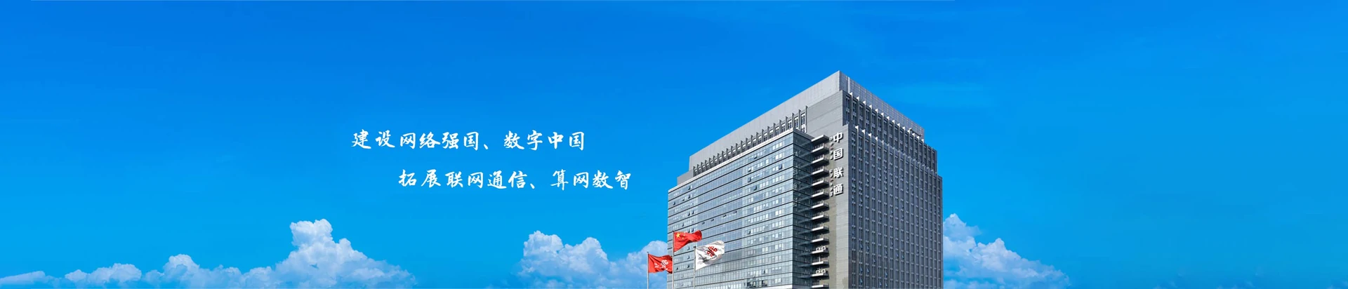 大祥区联通宽带